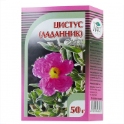 1Ладанник (цистус) лист, 50 г