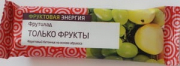 1Фрутилад <Только фрукты> 30гр