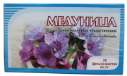 1Медуница (трава) 20 ф/п по 2 г