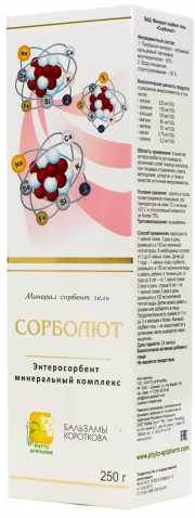 1Сорболют 250 гр.