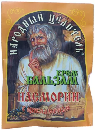 При насморке и гайморите крем-бальзам, 10 гр.