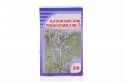 Синеголовник плосколистный трава, 50 г