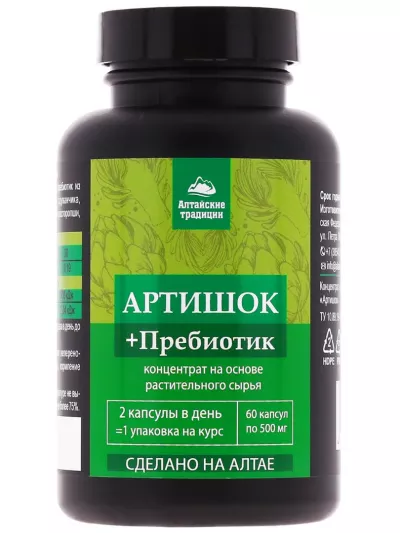 Артишок + пребиотик. Здоровье печени и ЖКТ, 60 капсул