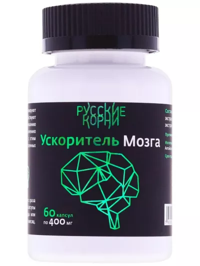 Комплекс «Ускоритель мозга» с лиственницей сибирской, мумиё, гинкго билоба, 60 капсул