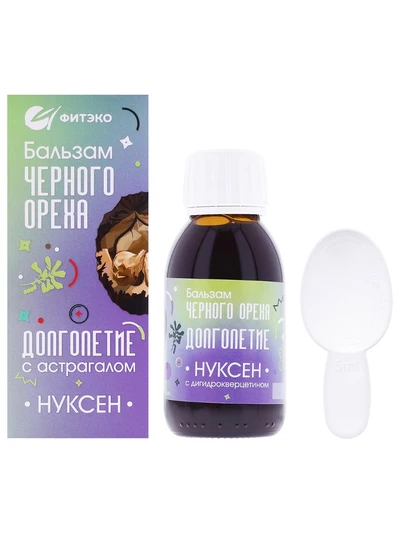 Бальзам черного ореха 
