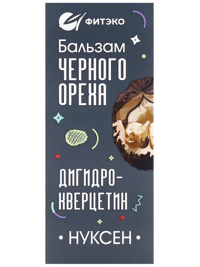 Бальзам черного ореха Нуксен 