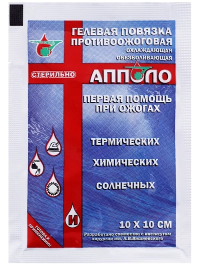 Салфетка противоожоговая гидрогелевая «АППОЛО» 10х10 см, 1 штука