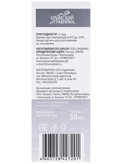 Крем для сухой кожи лица. Увлажнение, питание, лифтинг эффект, SPF 15, 50 мл