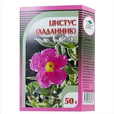 Ладанник (цистус) лист, 50 г