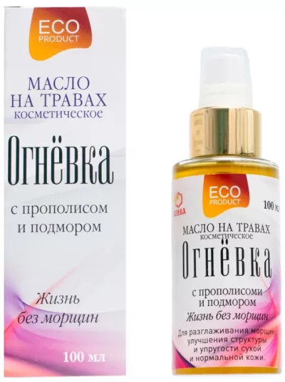 Косметическое масло Огневка с прополисом и подмором 