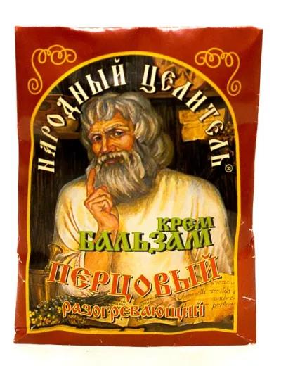 Перцовый (разогревающий) крем-бальзам, 10 гр.