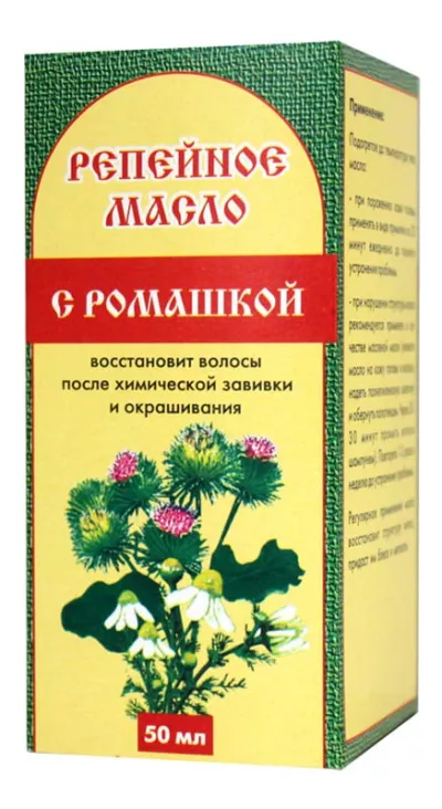 Масло репейное с ромашкой, 50 мл