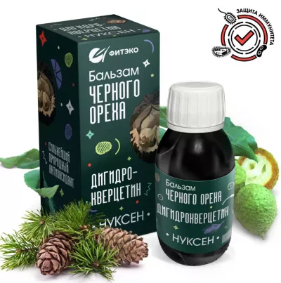 Бальзам черного ореха Нуксен 